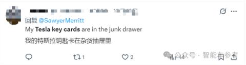 特斯拉连钥匙卡片也要减配了(图6)