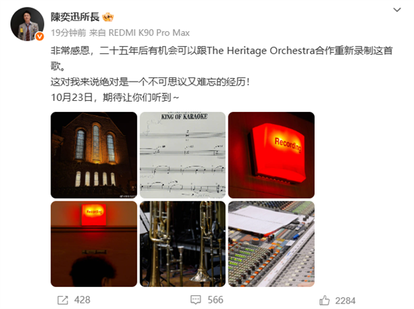 特斯拉连钥匙卡片也要减配了(图12)