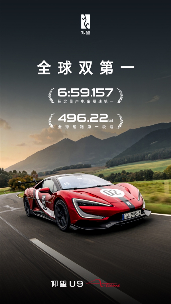 3799元起！小米官方上架两款隐形车衣 至多可享10年质保(图3)