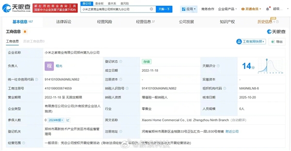 吉姆尼既视感 新一代丰田FJ酷路泽官图发布：经典对开门砍了