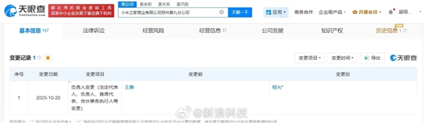 吉姆尼既视感 新一代丰田FJ酷路泽官图发布：经典对开门砍了(图2)
