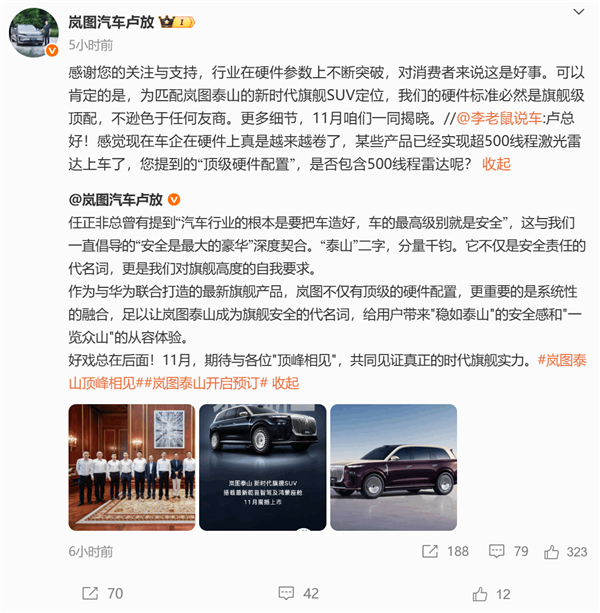 央视发声肯定小米等北京车企：为汽车强国建设做出积极贡献