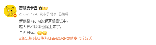 双手脱离方向盘大吃大喝 男子买新车晒智驾被交警找上门