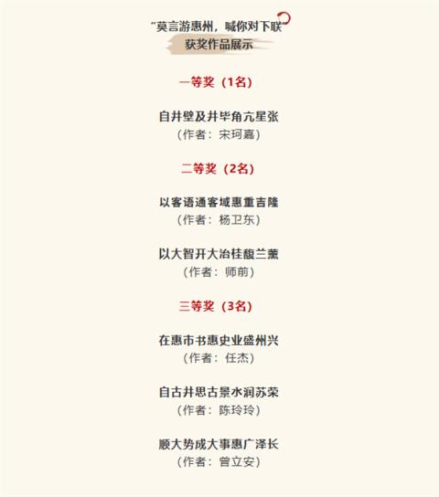 00后对出莫言上联获10万奖金 北师大教授盛赞“多年难遇的绝对”(图2)