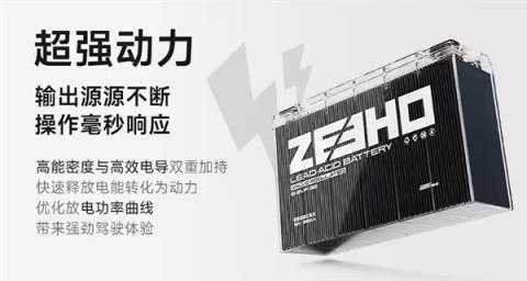 1599元 春风极核推出72V38Ah极碳芯电池：循环寿命超500次(图5)