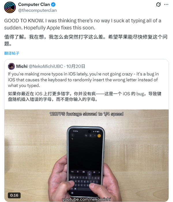起飞推力超750吨！中国可重复使用火箭“朱雀三号”进入首飞准备(图1)