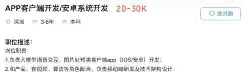 前vivo“最美产品经理”宋紫薇 创业AI硬件首款产品曝光(图3)