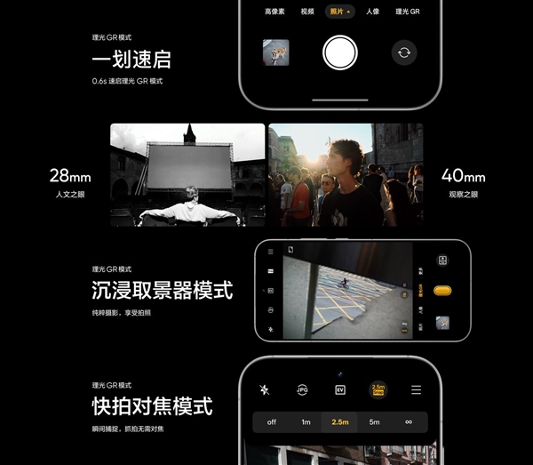 是你的女神吗！“楠朋友”章若楠现身真我发布会 教你如何用GT8Pro拍照(图1)