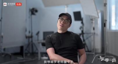 王自如回忆11年前与罗永浩直播辩论：心怀一丝善意 最后想和老罗握手被拒(图1)