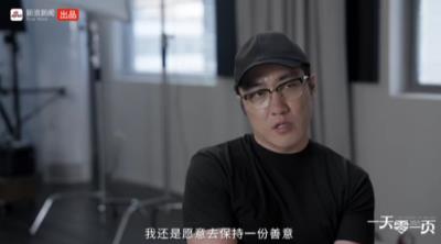 王自如回忆11年前与罗永浩直播辩论：心怀一丝善意 最后想和老罗握手被拒(图3)