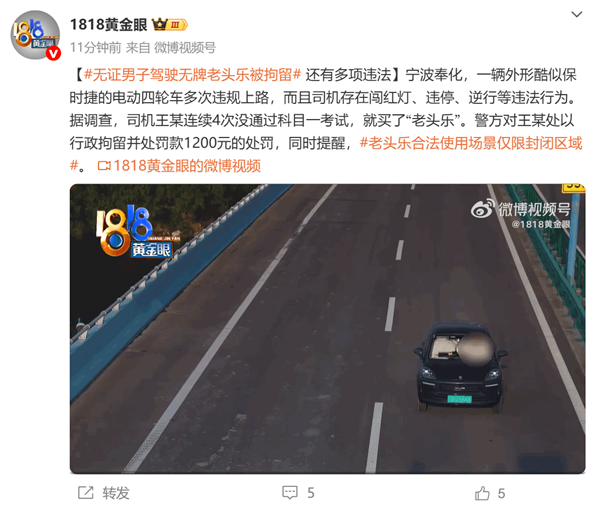 王自如回忆11年前与罗永浩直播辩论：心怀一丝善意 最后想和老罗握手被拒(图6)