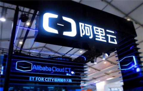 阿里云推出全新AI计算解决方案：大模型所需GPU狂降82%！(图1)