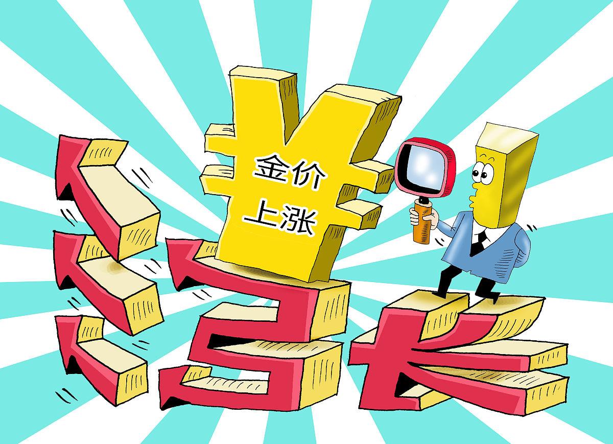 金价暴涨冲击婚恋市场:年轻人“三金”预算被迫砍半
