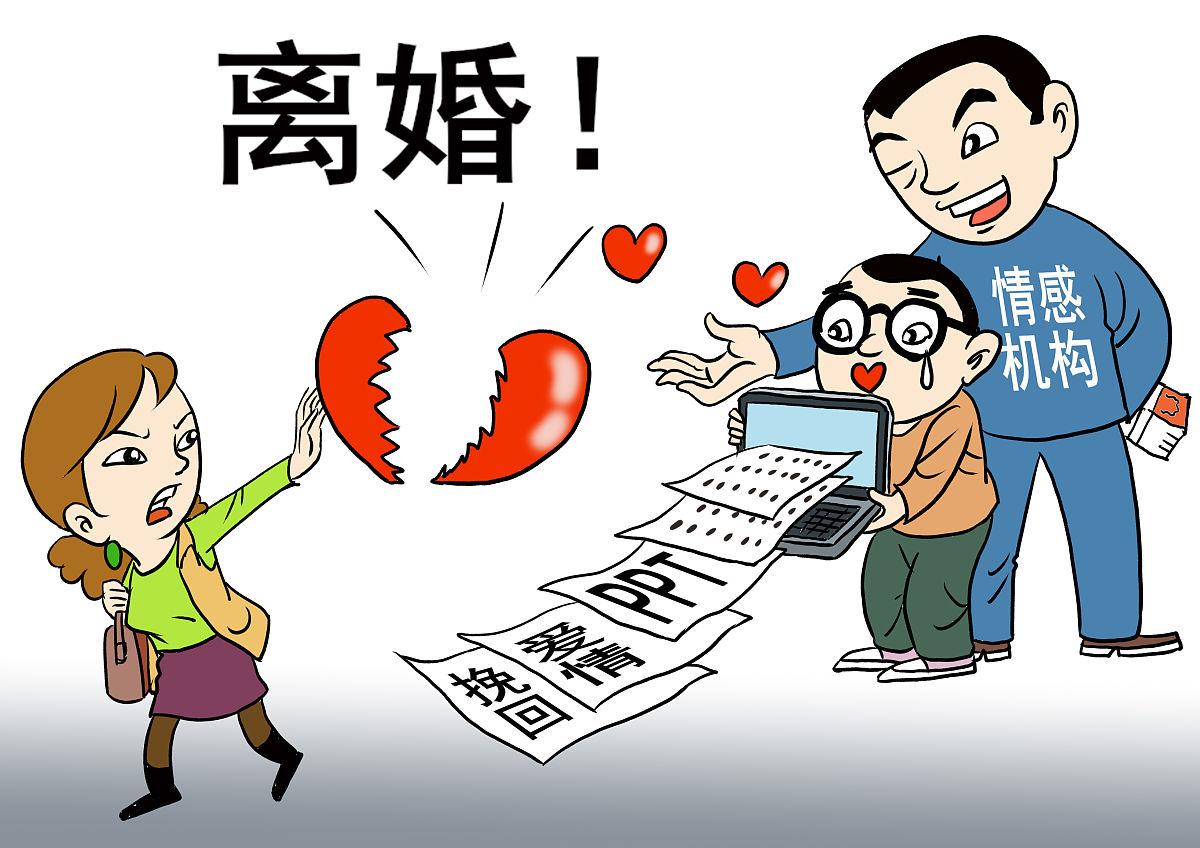 68页PPT举报妻子出轨事件进展:涉事男方正协议离婚中