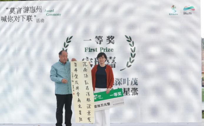 00后大学生妙对莫言上联获10万大奖:当传统楹联遇见青春创意