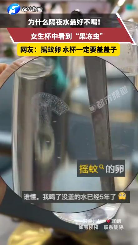 隔夜水最好不要喝:科学解析与生活警示