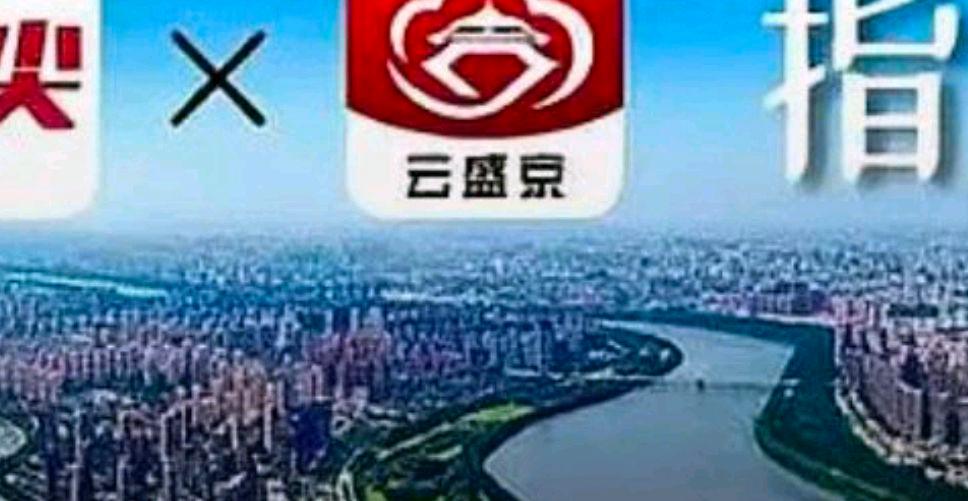 入户登记即将启动请积极配合?网友:这个抽样如何做到人口体检