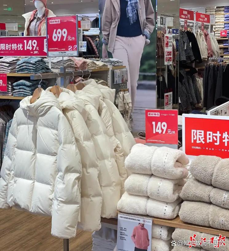 300元以下的羽绒服?谁在赚黑心钱?
