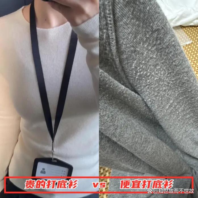 摇粒绒的“膨胀陷阱”:为什么你穿得像熊?别人却穿出超模感?