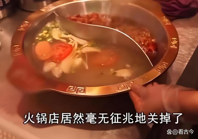 免费火锅背后有大坑!600多名老人被骗走4200万