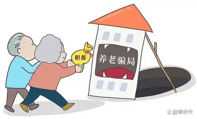 免费火锅背后有大坑!600多名老人被骗走4200万