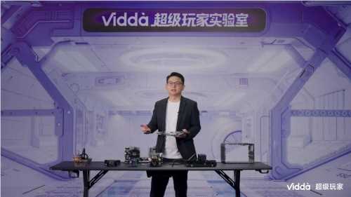 Vidda火星基地亮剑 C5四件套改写影音体验规则(图3)