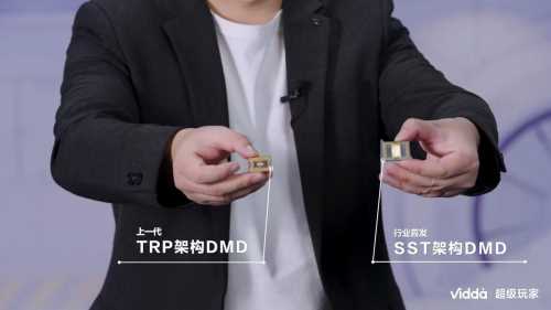 Vidda火星基地亮剑 C5四件套改写影音体验规则(图4)