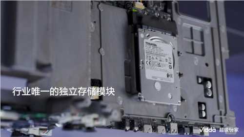 Vidda火星基地亮剑 C5四件套改写影音体验规则(图5)
