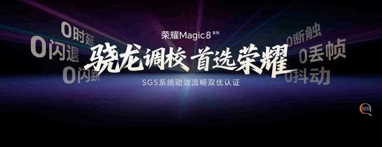 荣耀ROBOTPHONE引领自进化AI终端新时代(图4)