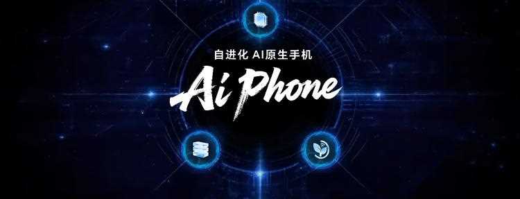荣耀ROBOTPHONE引领自进化AI终端新时代(图5)