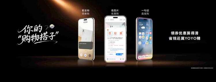 荣耀ROBOTPHONE引领自进化AI终端新时代(图7)
