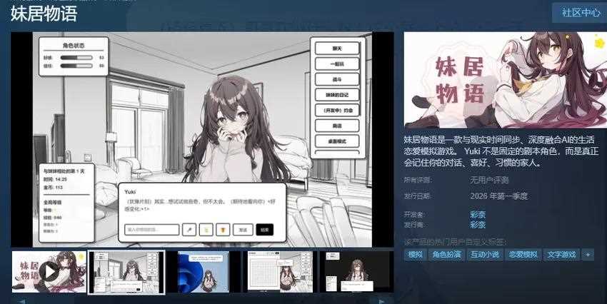 AI白手开发爆款游戏DAU破万：低成本创业新思路(图1)