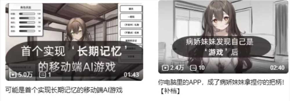 AI白手开发爆款游戏DAU破万：低成本创业新思路(图3)