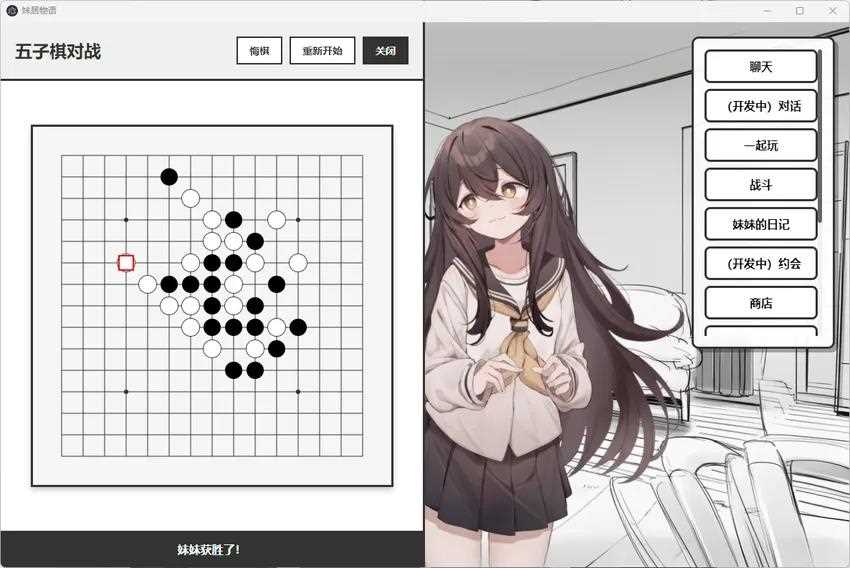 AI白手开发爆款游戏DAU破万：低成本创业新思路(图4)