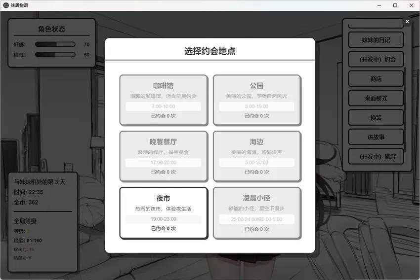 AI白手开发爆款游戏DAU破万：低成本创业新思路(图5)