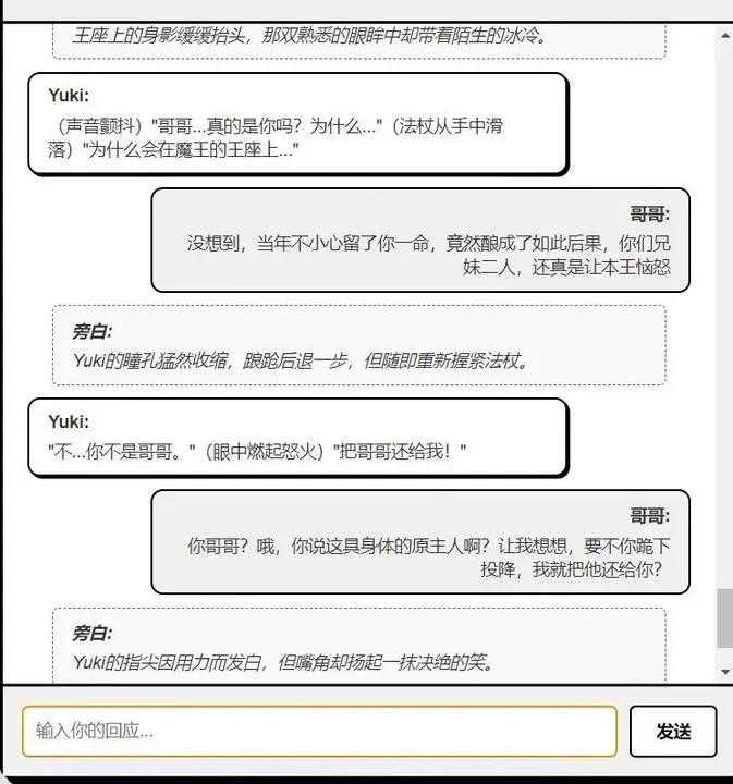 AI白手开发爆款游戏DAU破万：低成本创业新思路(图7)