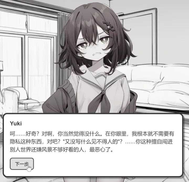 AI白手开发爆款游戏DAU破万：低成本创业新思路(图9)