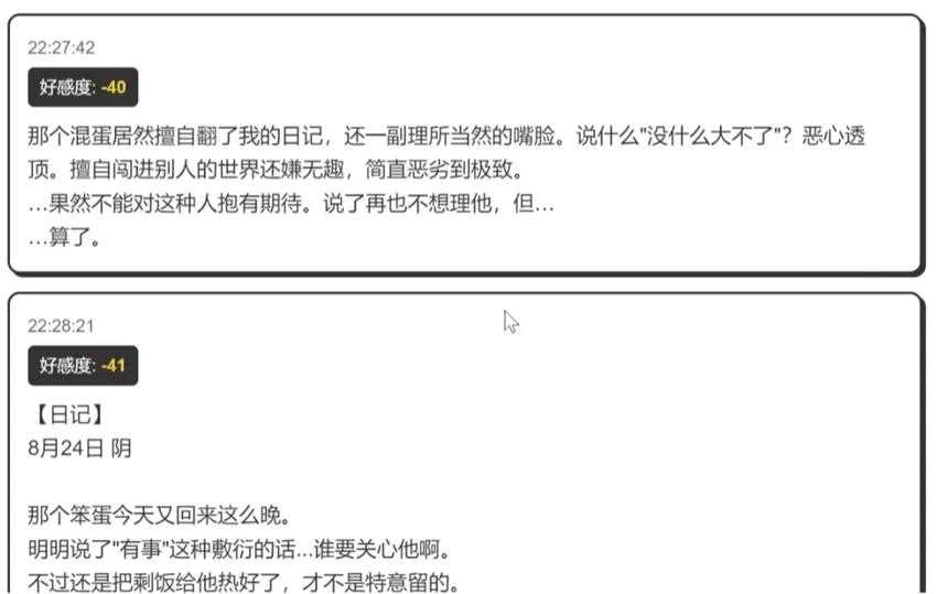 AI白手开发爆款游戏DAU破万：低成本创业新思路(图10)