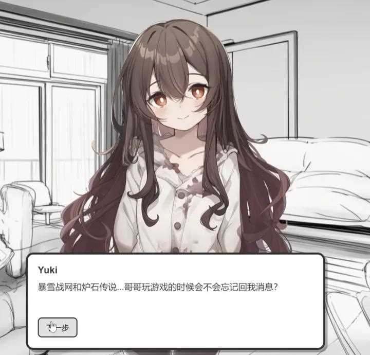 AI白手开发爆款游戏DAU破万：低成本创业新思路(图11)