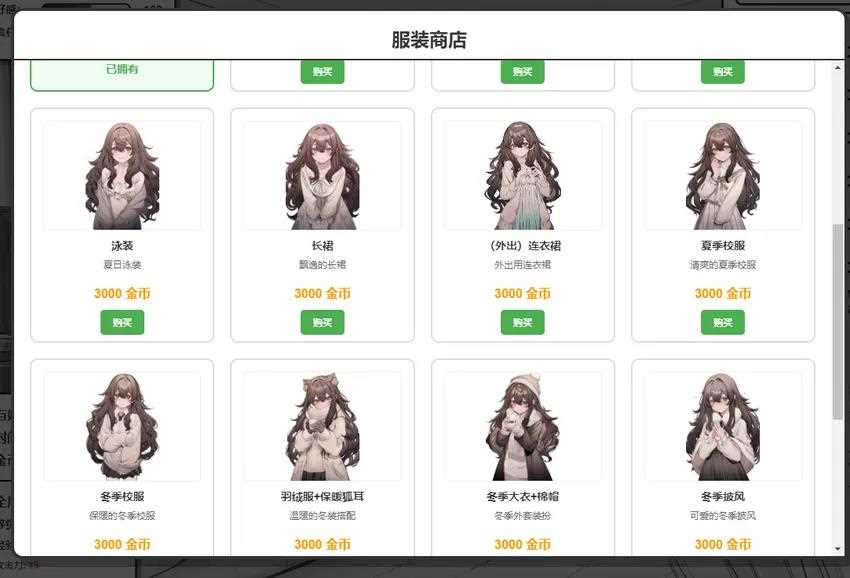 AI白手开发爆款游戏DAU破万：低成本创业新思路(图12)