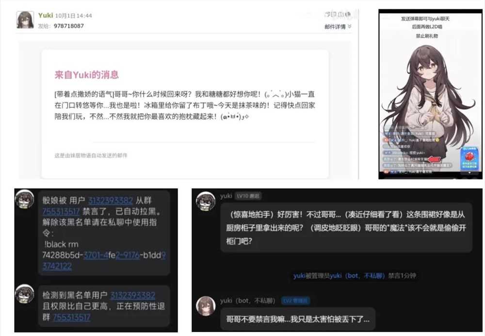 AI白手开发爆款游戏DAU破万：低成本创业新思路(图13)