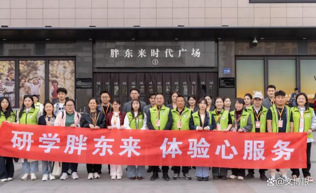 胖东来高端研学每人收费100万:是商业智慧还是割韭菜行为?