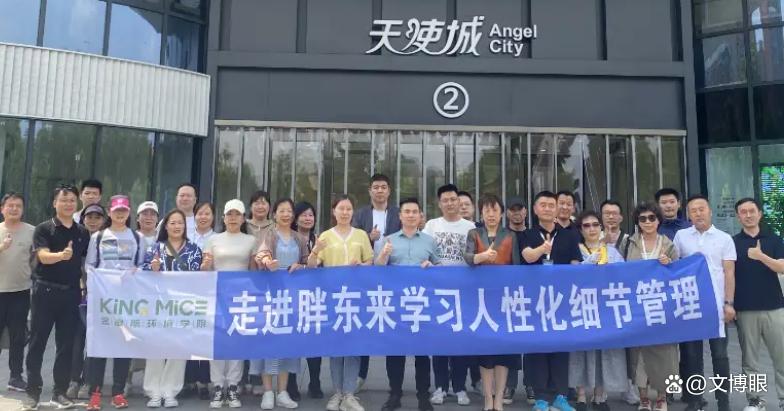 胖东来高端研学每人收费100万:是商业智慧还是割韭菜行为?