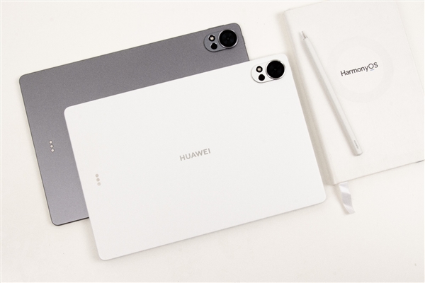 买平板就选鸿蒙！华为MatePad Air 2025款 年轻人的潮流生产力搭档