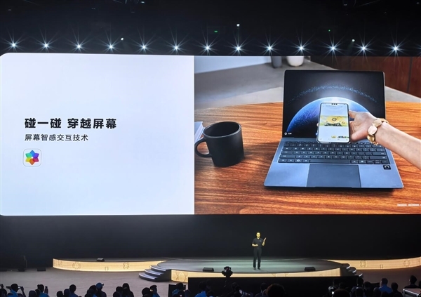 升级HarmonyOS 6的鸿蒙电脑有多香 “碰一碰”让跨端数据传输发生质变
