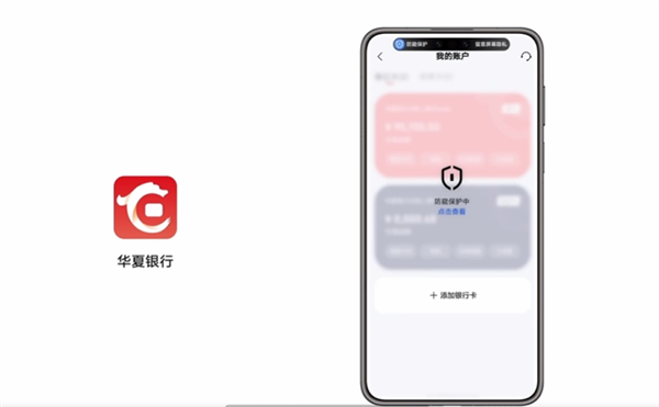 华为鸿蒙HarmonyOS 6正式发布:流畅度最高提升40%!实况窗、小艺全面升级