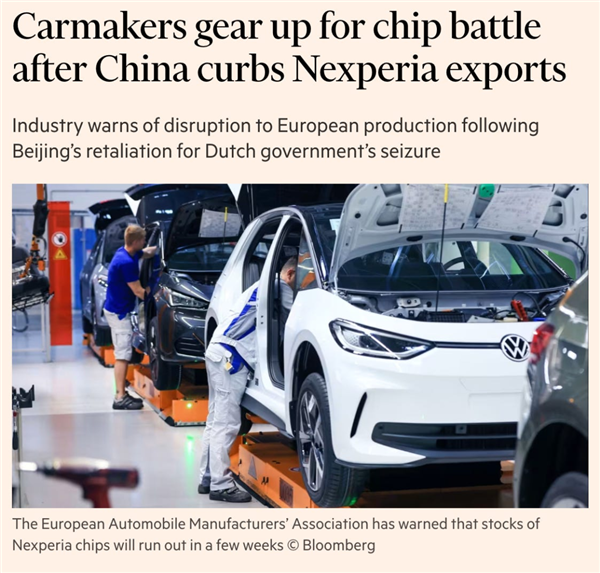 又菜又爱玩的荷兰人 在安世半导体上翻车了