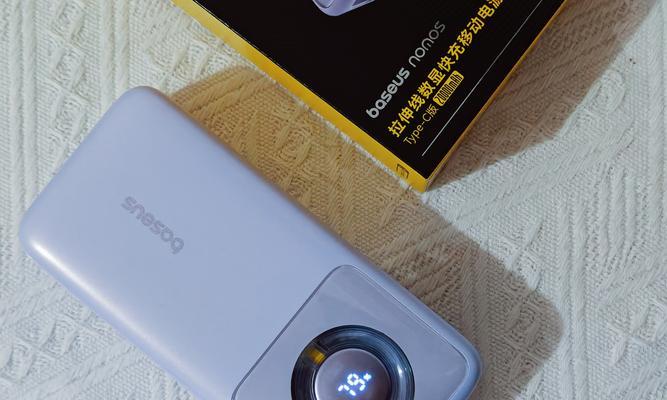 天骄平板电脑快充设置的方法是什么？设置后如何提升充电效率？