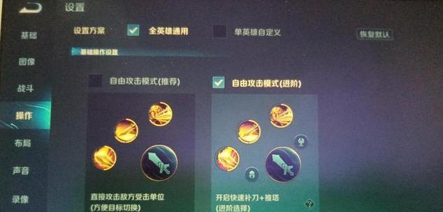 铁根在王者荣耀中代表了哪种荣耀？