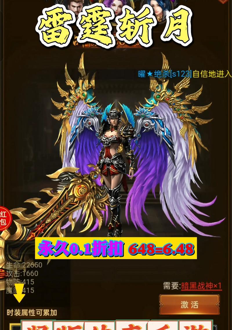 不氪金也能玩转的传奇手游推荐？精选15款无需花费的手游